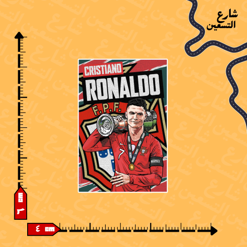ستيكر | كريستيانو رونالدو