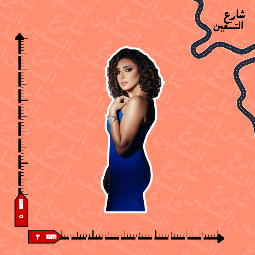 ستيكر | انغام