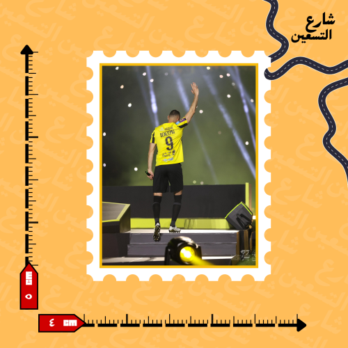 ستيكر | نادي الاتحاد