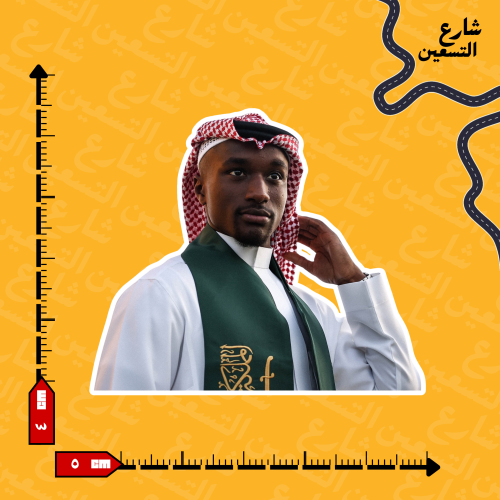 ستيكر | نادي الاتحاد