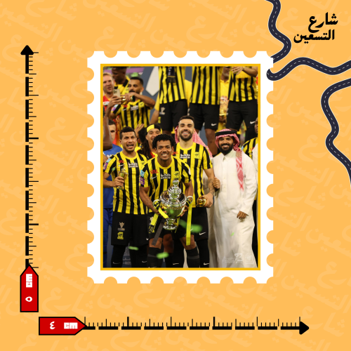 ستيكر | نادي الاتحاد