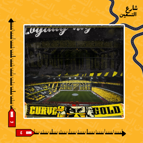 ستيكر | نادي الاتحاد