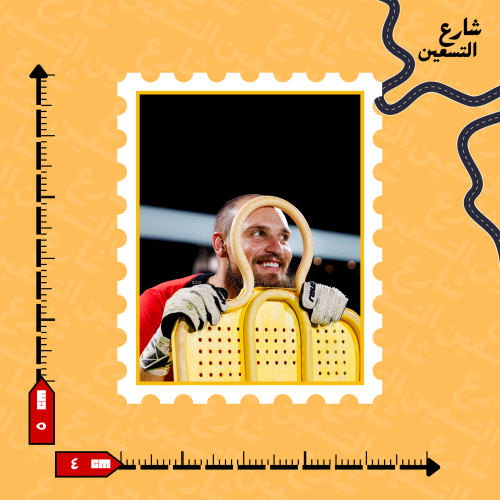 ستيكر | نادي الاتحاد