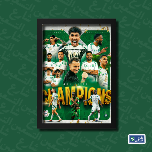 لوحة | الاهلي النخبة