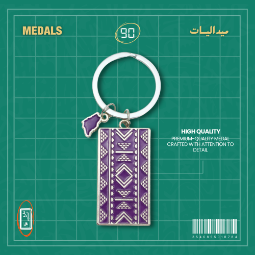 ميدالية | باب تراثي