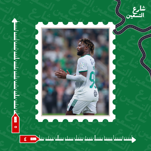 ستيكر |النادي الاهلي