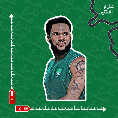 ستيكر |النادي الاهلي