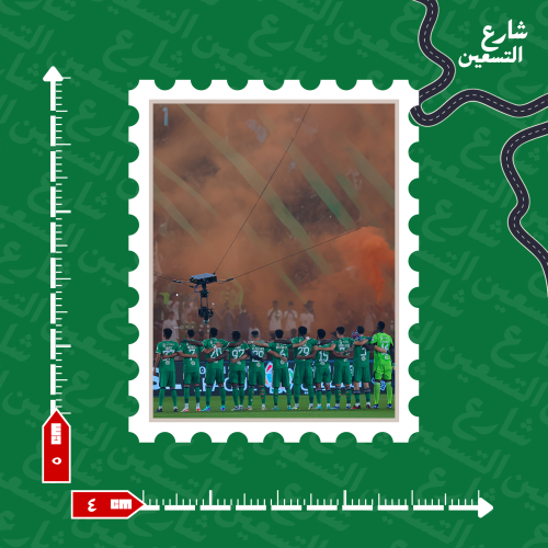 ستيكر |النادي الاهلي