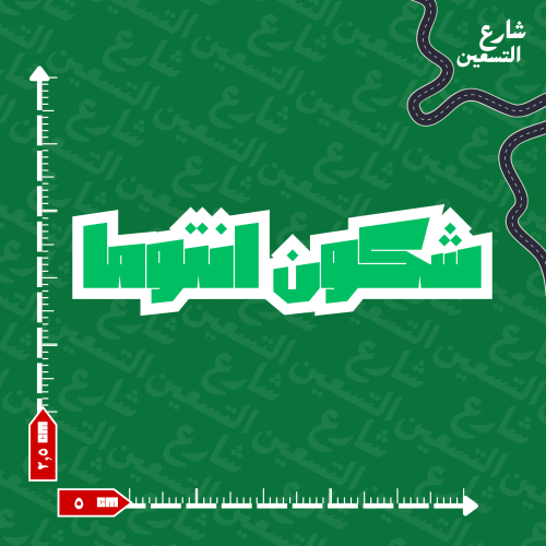 ستيكر |النادي الاهلي