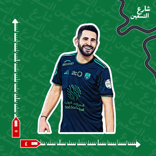 ستيكر |النادي الاهلي