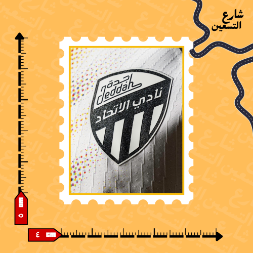 ستيكر | نادي الاتحاد