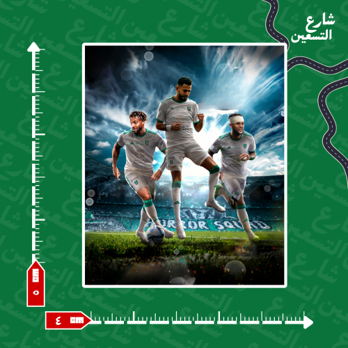 ستيكر |النادي الاهلي