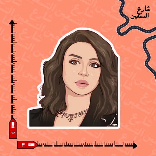 ستيكر | انغام