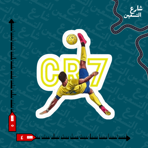 ستيكر | نادي النصر