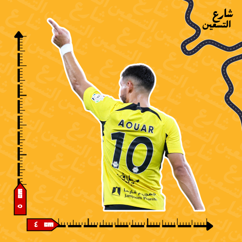 ستيكر | نادي الاتحاد