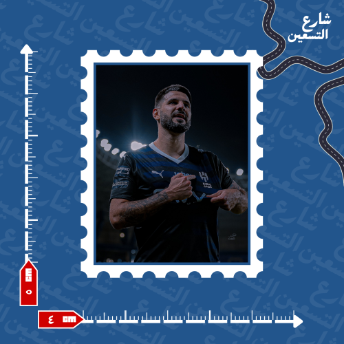 ستيكر | نادي الهلال