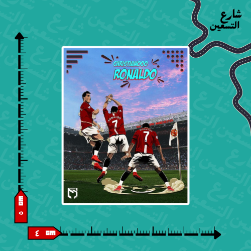ستيكر | كريستيانو رونالدو