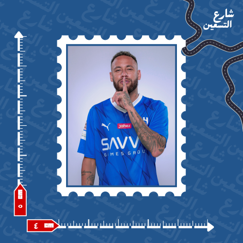 ستيكر | نادي الهلال