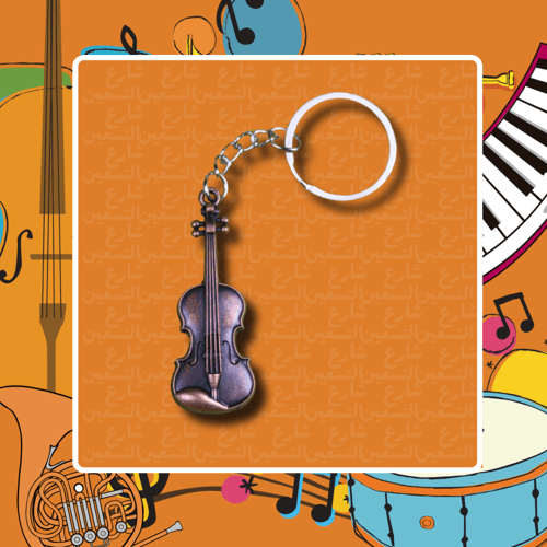 ميدالية كمنجة