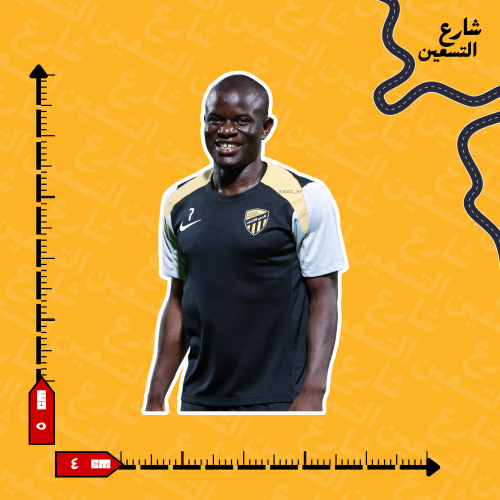 ستيكر | نادي الاتحاد