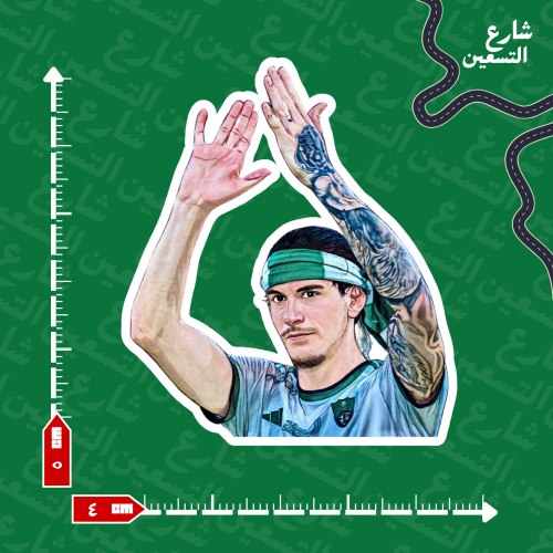 ستيكر |النادي الاهلي
