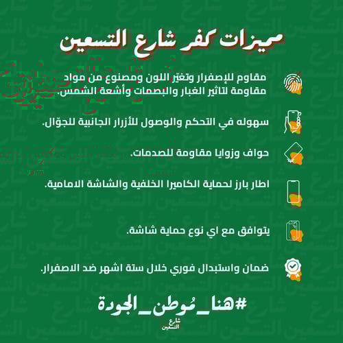 كفر العالمي