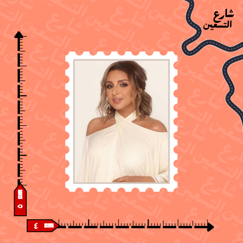 ستيكر | انغام