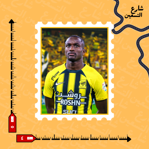 ستيكر | نادي الاتحاد
