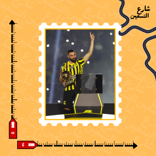 ستيكر | نادي الاتحاد