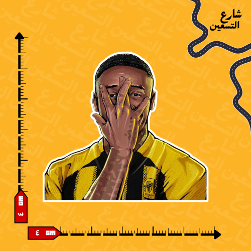 ستيكر | نادي الاتحاد