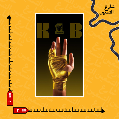 ستيكر | نادي الاتحاد