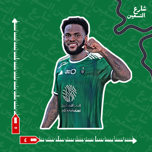 ستيكر |النادي الاهلي