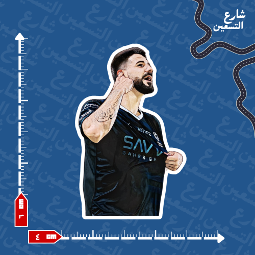 ستيكر | نادي الهلال