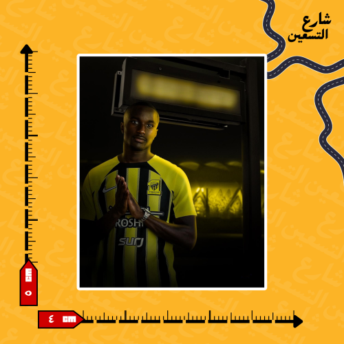 ستيكر | نادي الاتحاد