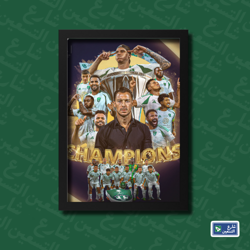 لوحة | الاهلي النخبة