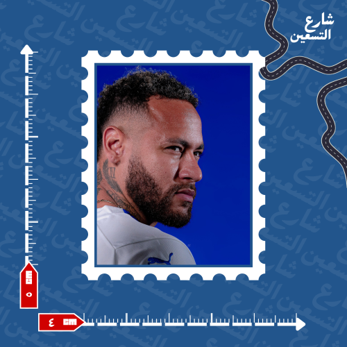 ستيكر | نادي الهلال