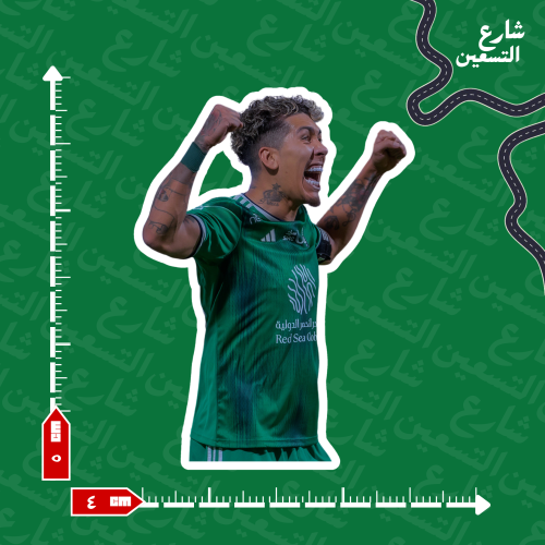 ستيكر |النادي الاهلي
