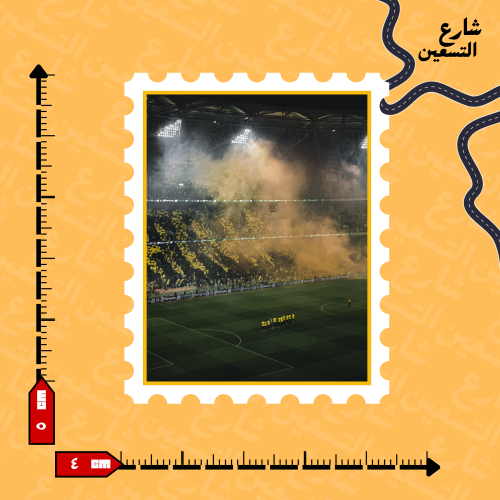 ستيكر | نادي الاتحاد