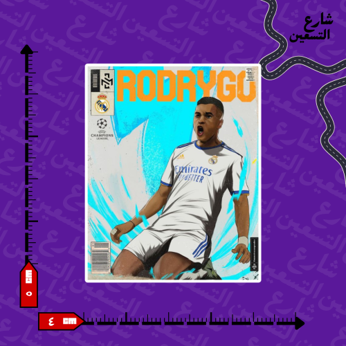ستيكر | بوستر كوره