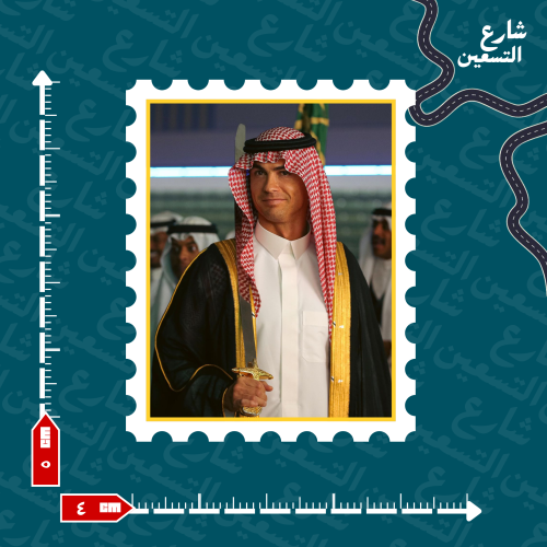 ستيكر | نادي النصر