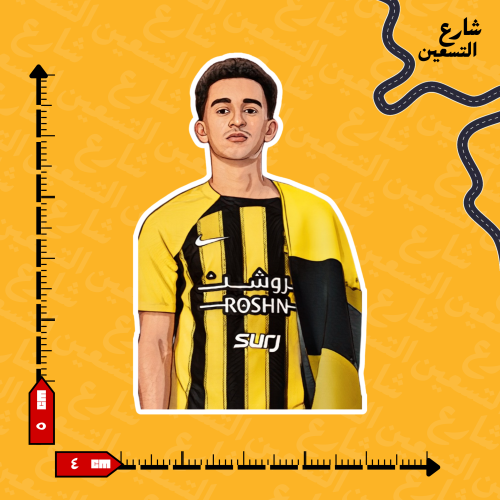 ستيكر | نادي الاتحاد