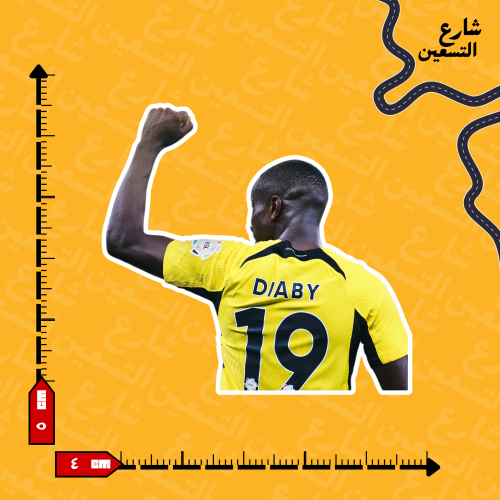 ستيكر | نادي الاتحاد