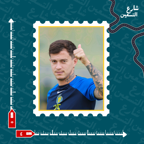 ستيكر | نادي النصر
