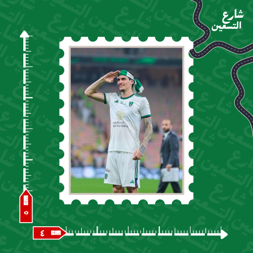 ستيكر |النادي الاهلي