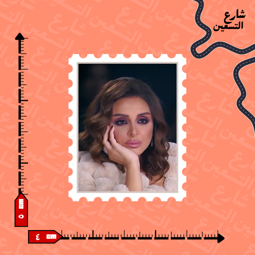 ستيكر | انغام