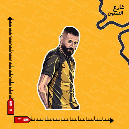 ستيكر | نادي الاتحاد