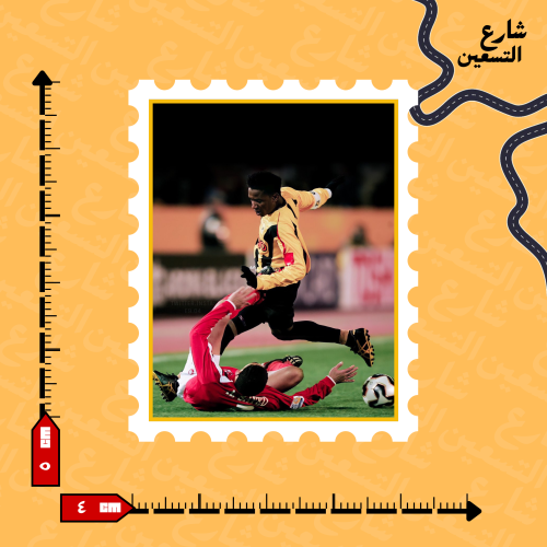 ستيكر | نادي الاتحاد