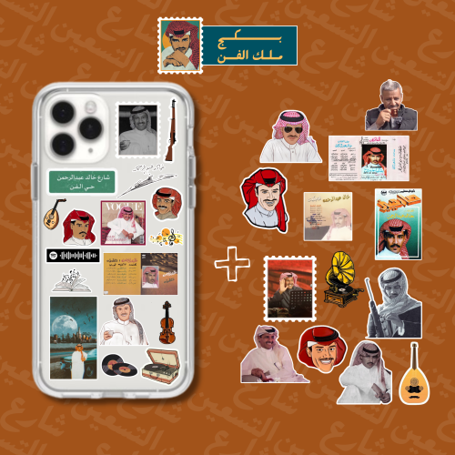 بكج ملك الفن