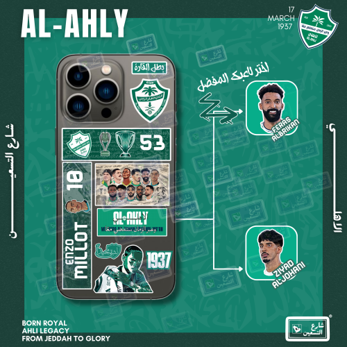 كفر نادي الاهلي | C