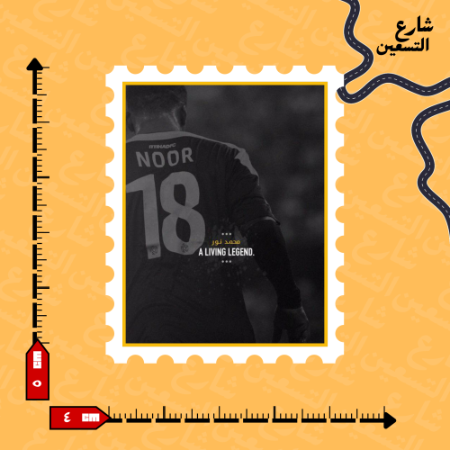 ستيكر | نادي الاتحاد